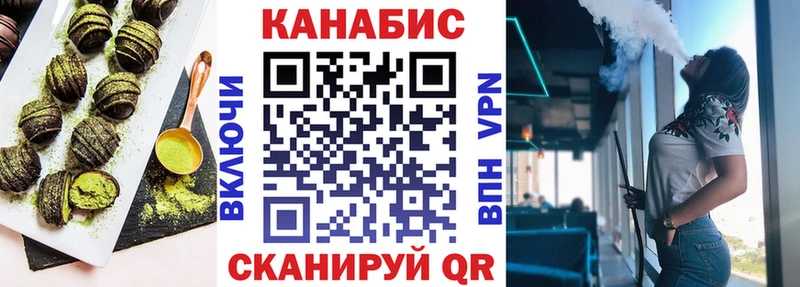 Cannafood марихуана  Купить закладки  Чердынь 