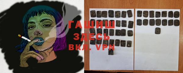 сатива Магадан