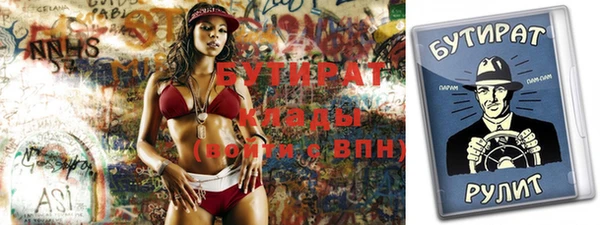 бутик Майский