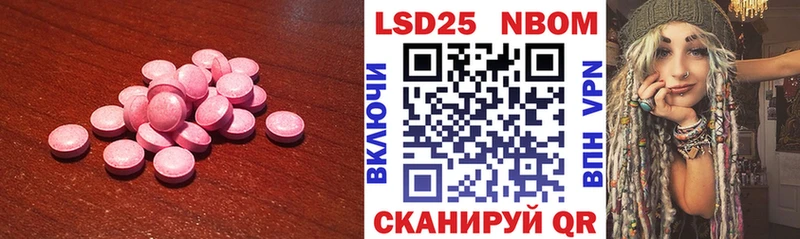 ЛСД экстази ecstasy  Купить где  Чердынь 