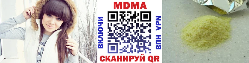 MDMA Molly  Купить  Чердынь 